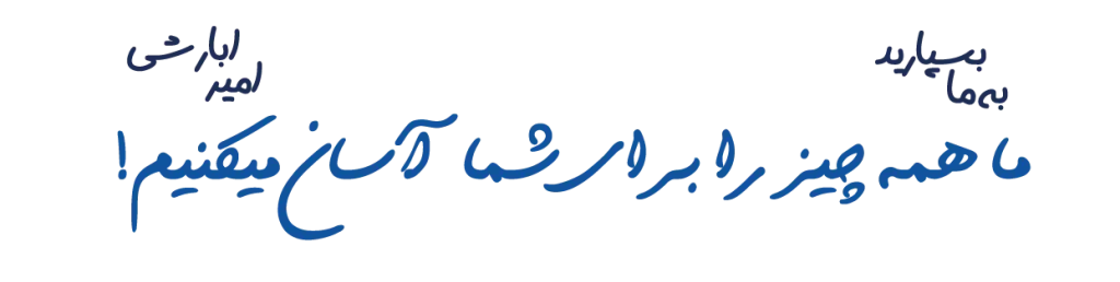 matn abareshi copy